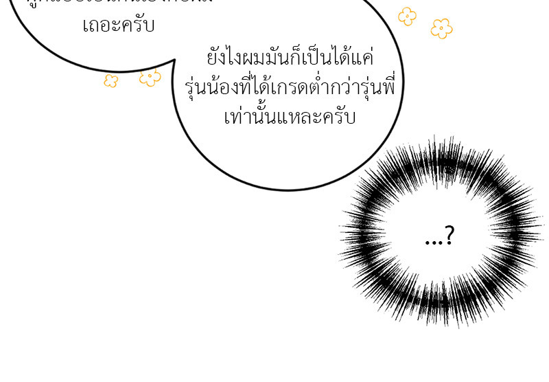 Secret Therapy 1 51