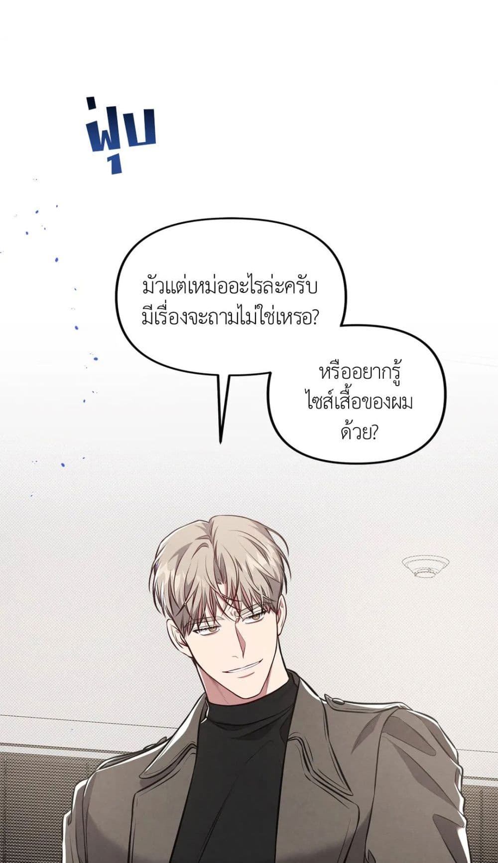 Between the Lines 9 37