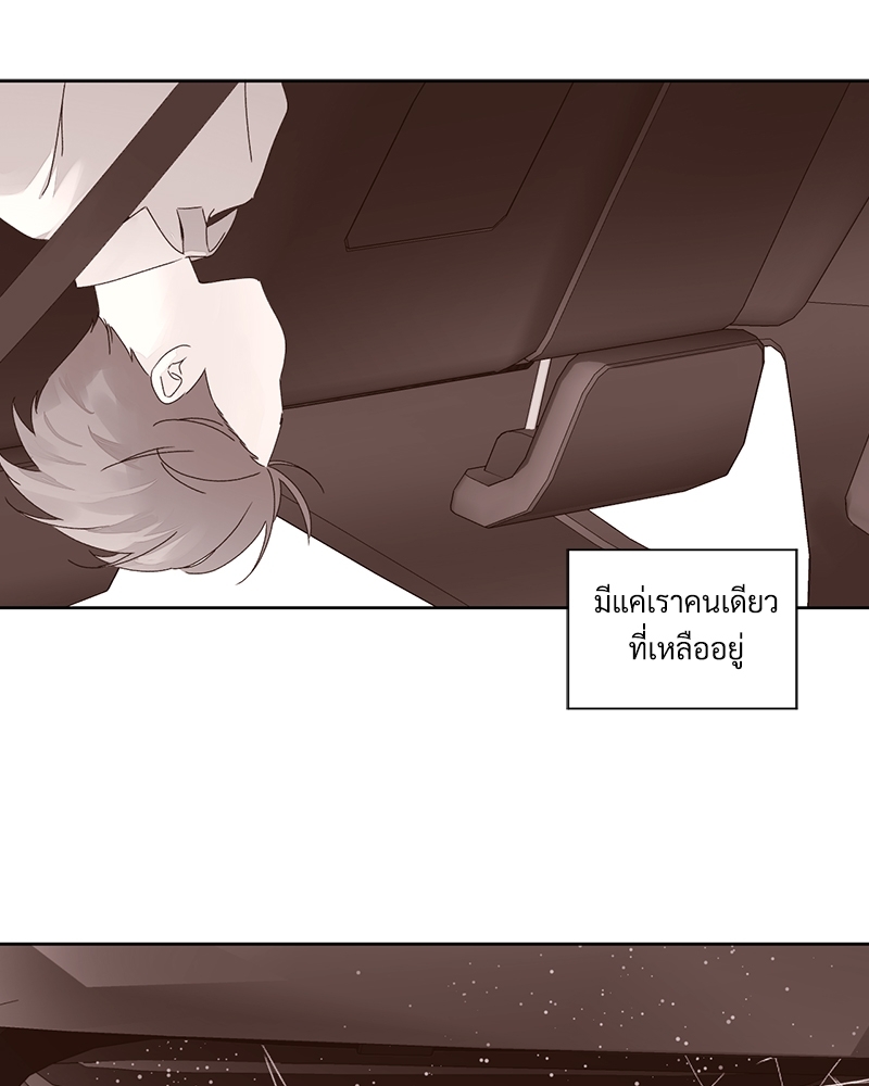 4 Week Lovers แฟนกัน 4 สัปดาห์ 77 11