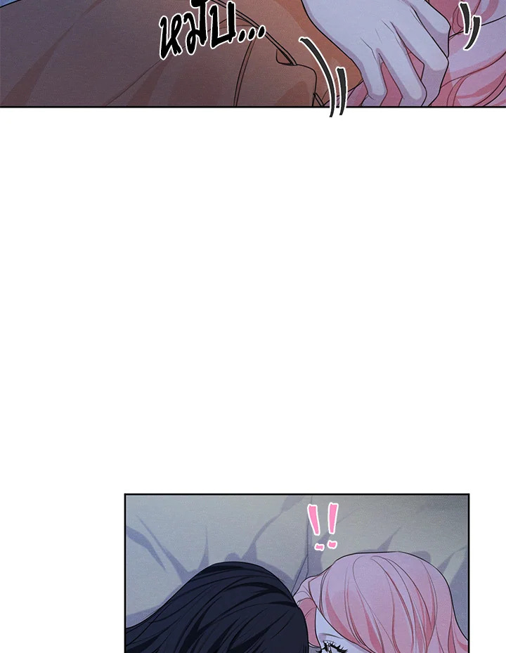 I am the Male Lead’s Ex Girlfriend 24 38