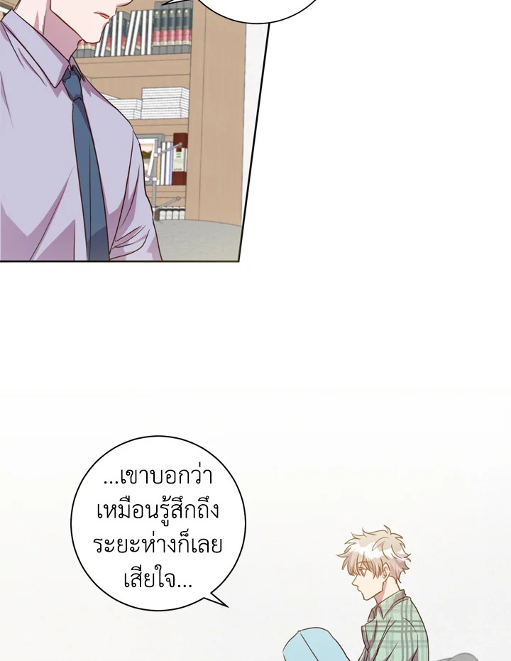 Under the Memory 7 04