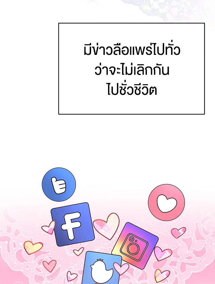 It’s My First Time Getting 1 68