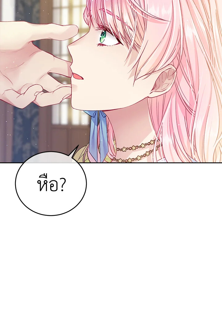 I’m In Trouble Because My Husband Is So Cute 48 106