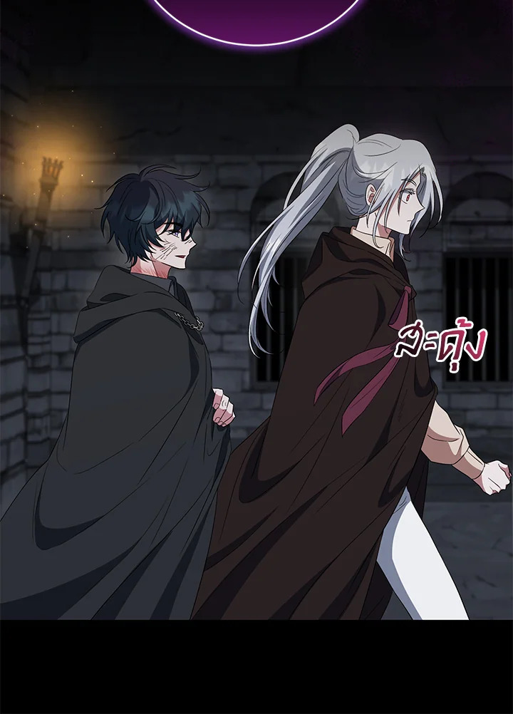 I Plan To Become The Master Of A Stolen Family 28 094