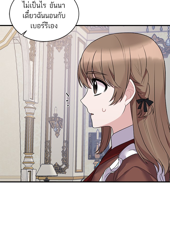 Angelic Lady 43 (13)