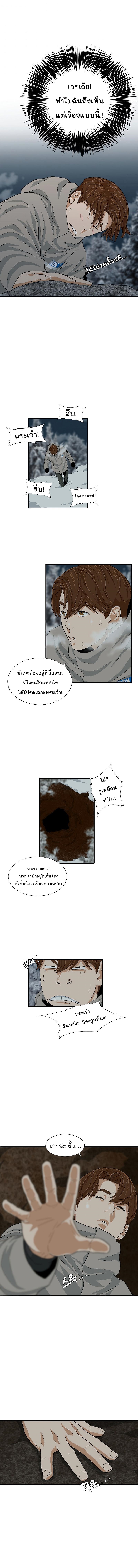 This is The Law 21 (7)
