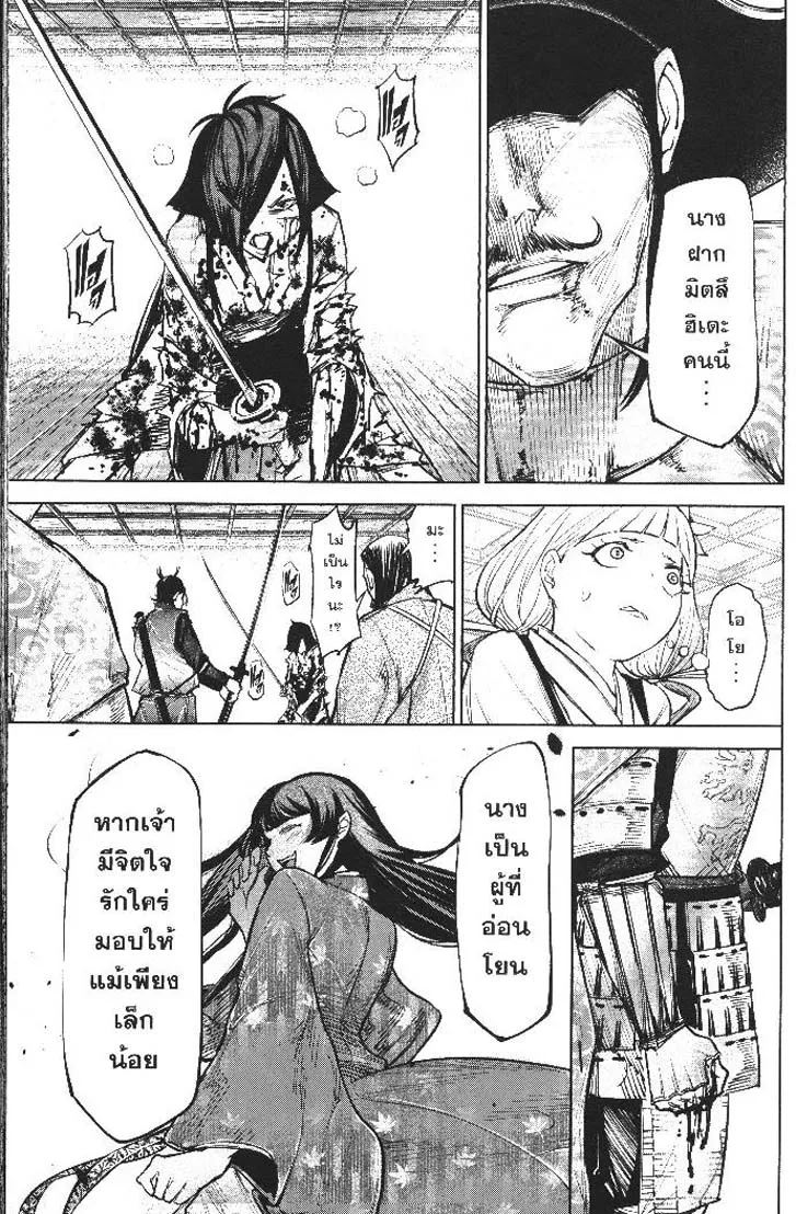 434e044977654c06743a3d803913abb7