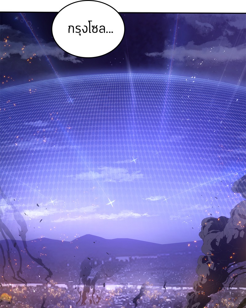 Omniscient Reader 43 (131)