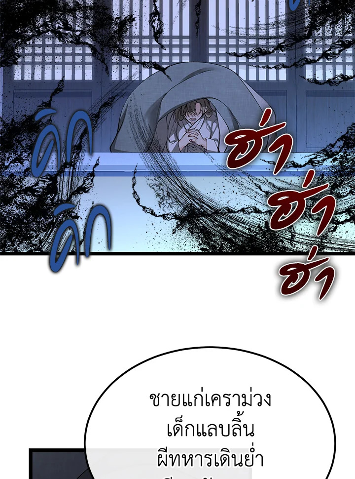 Fever 42 29