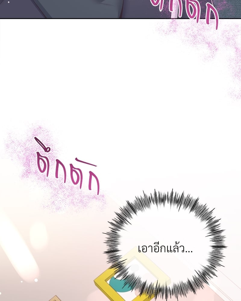 เธเธฑเธ•เน€เธฅเธญเธฃเน (เธ—เธตเนเธฃเธฑเธ) 37 87
