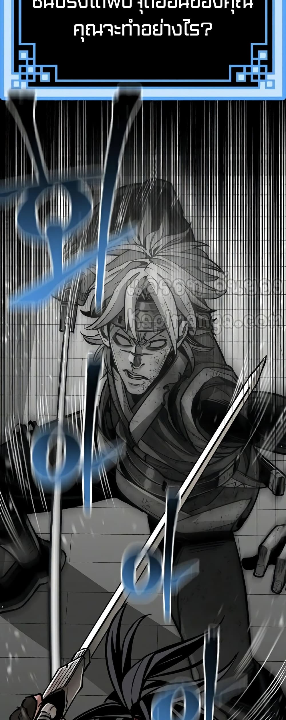Heavenly Demon Cultivation Simulation à¸•à¸­à¸™à¸—à¸µà¹ˆ 23 (60)