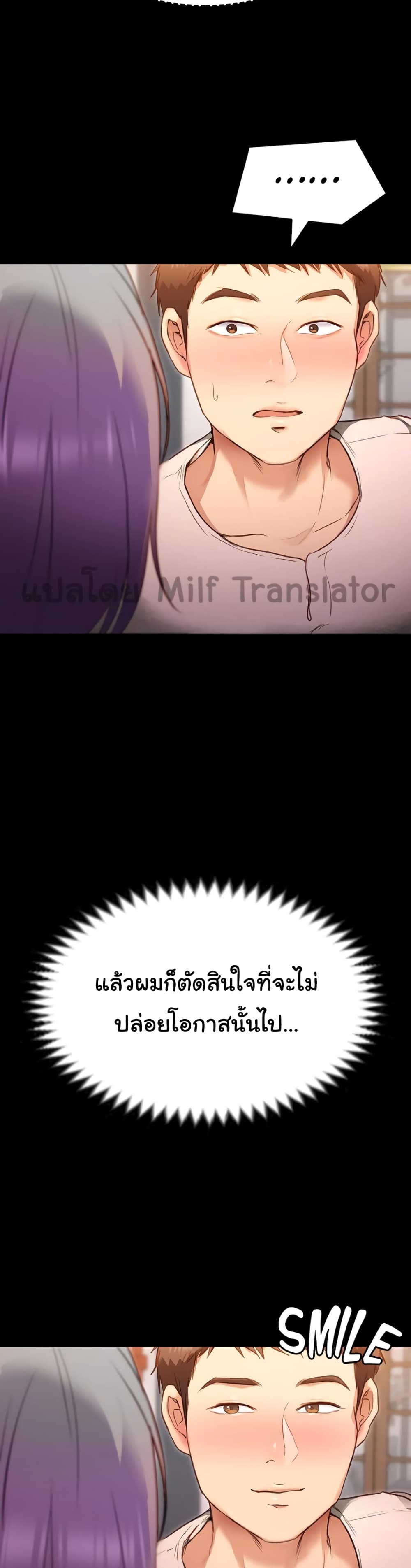 Tonight, Youโ€re My Dinner 20 (36)