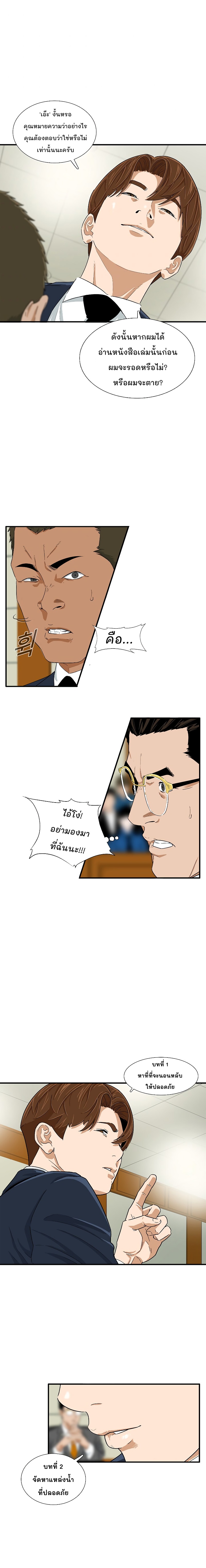 This is The Law 19 (10)