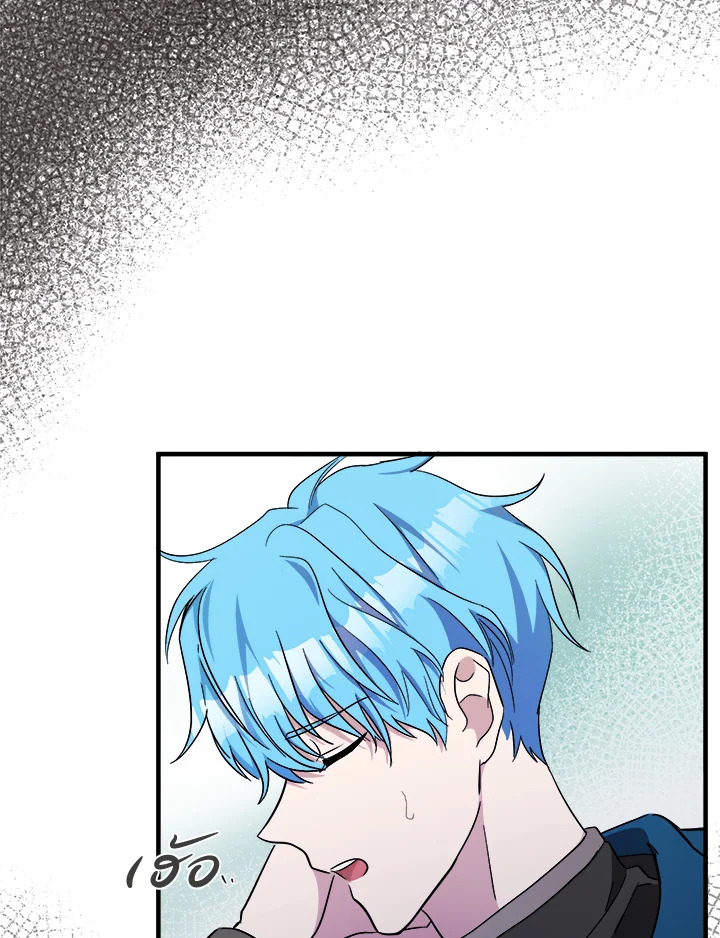 The Villainess Lives Twice 94 012