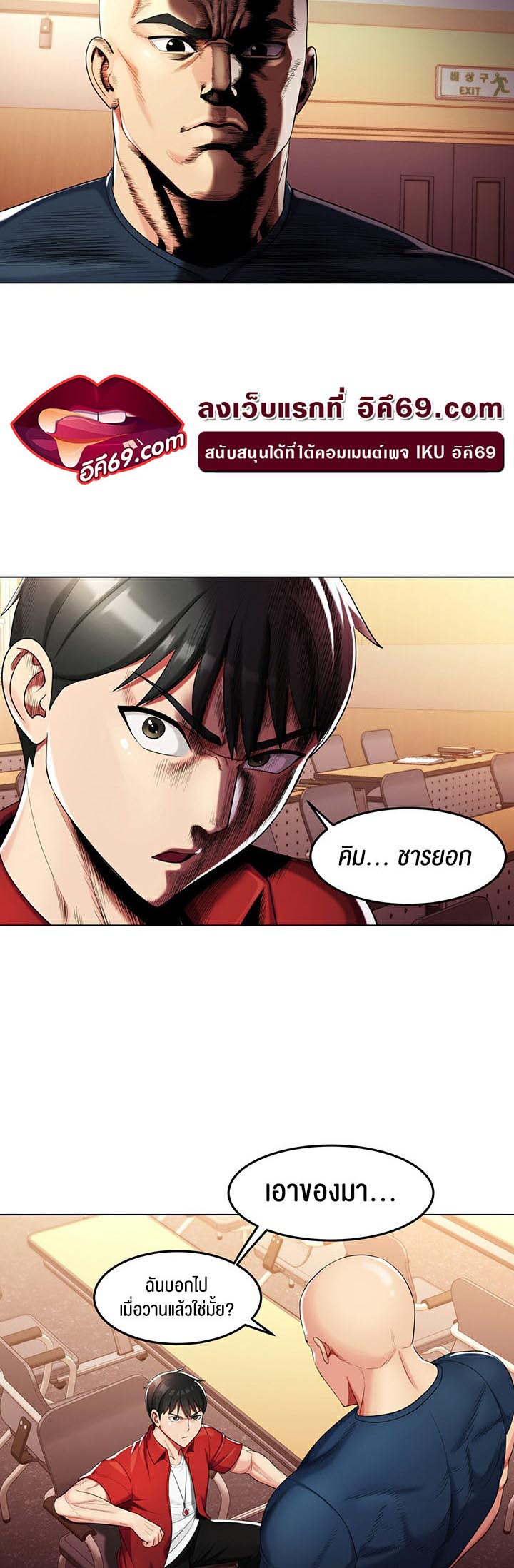 à¸­à¹ˆà¸²à¸™à¹‚à¸”à¸ˆà¸´à¸™ à¹€à¸£à¸·à¹ˆà¸­à¸‡ Sorcery A Yokai Harem 2 05