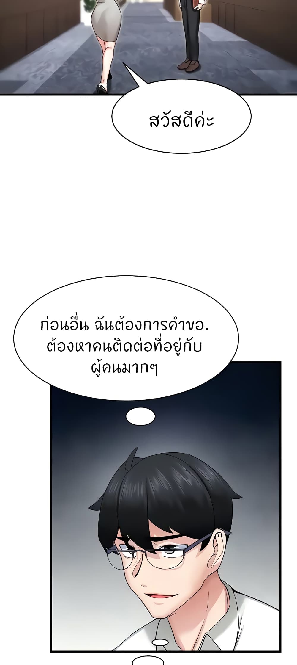 52
