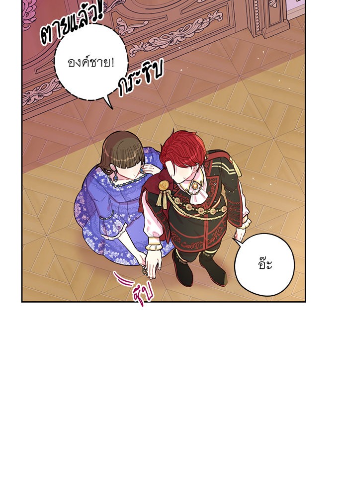 A Royal Princess With Black Hair 87 (73)