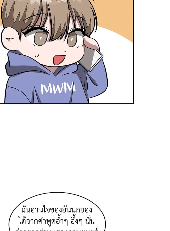 อีกครั้งกับนาย 40 018