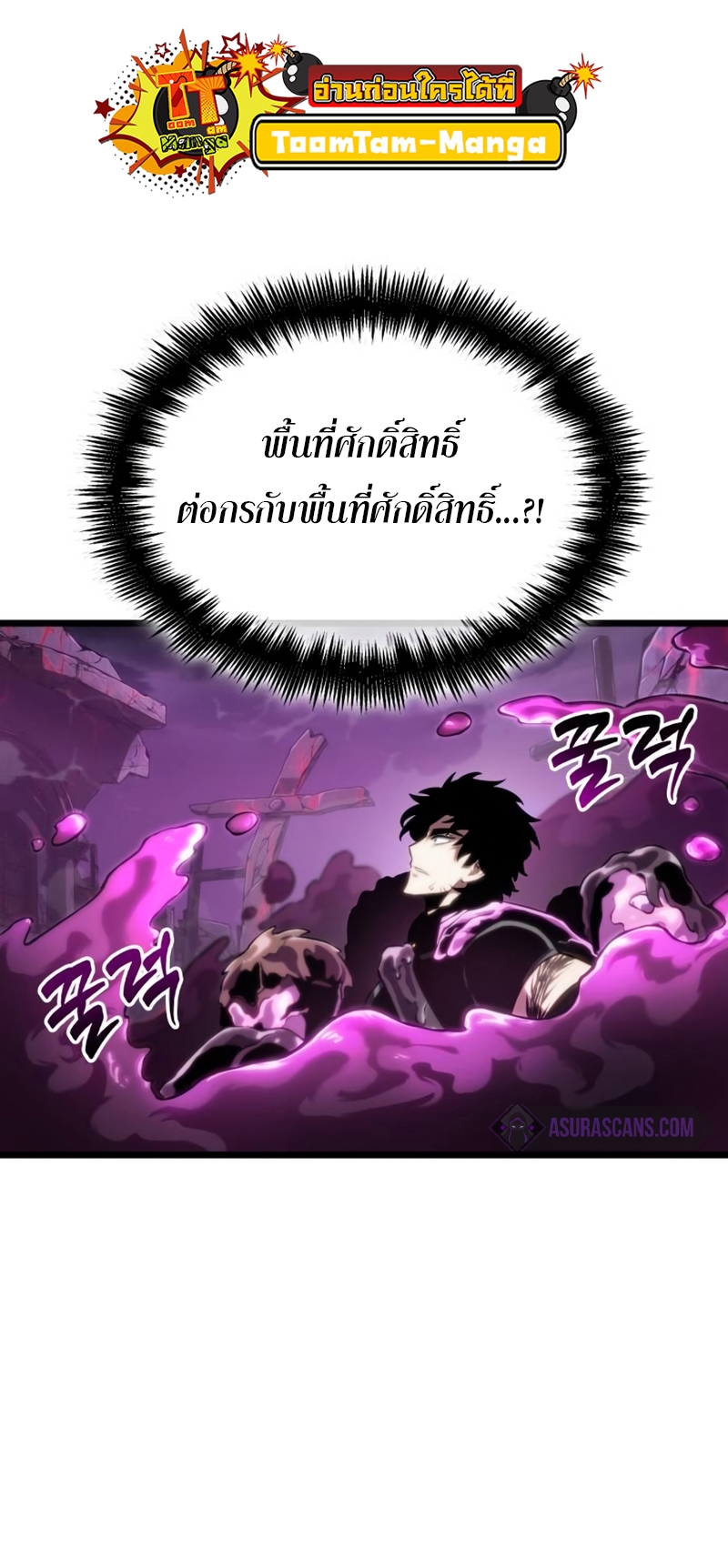 the world after the end 108.15