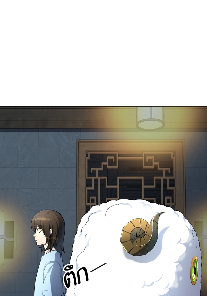 Tower of God เธ•เธญเธเธ—เธตเน 554 105