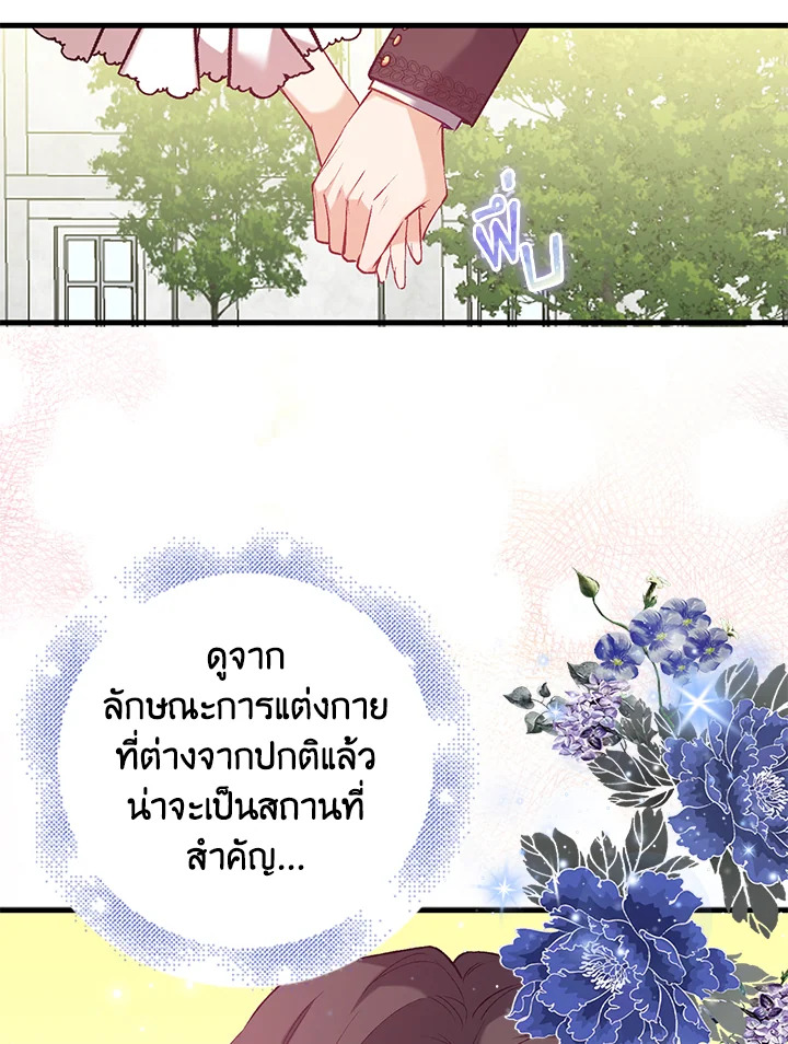 Only Realized After Losing You 13 54