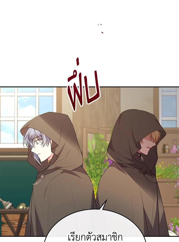 The Real Daughter Is Back 48 78