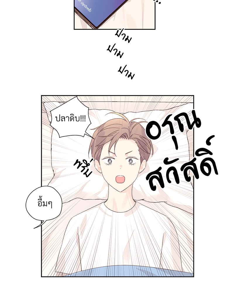 4 Week Lovers แฟนกัน 4 สัปดาห์ 80 62