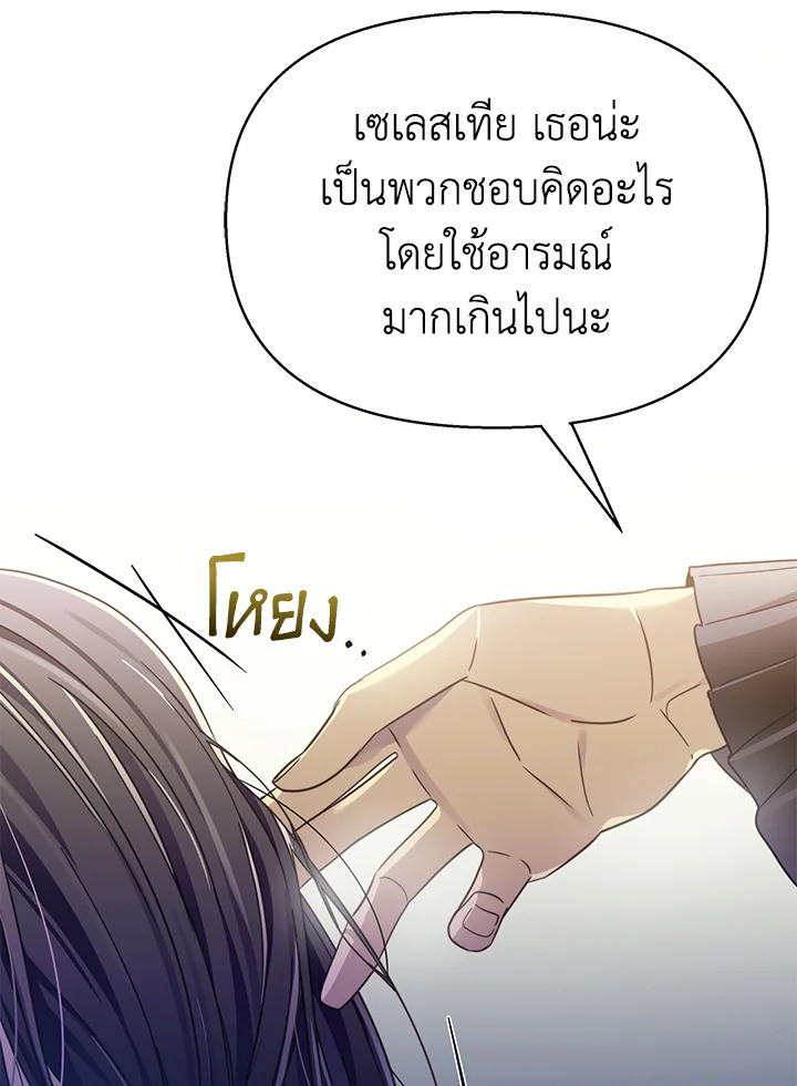 I’ve Been Here From the Beginning 55 060