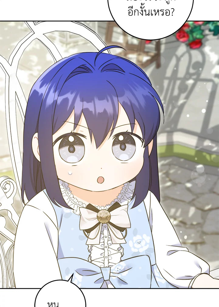 Please Give Me the Pacifier 76 124