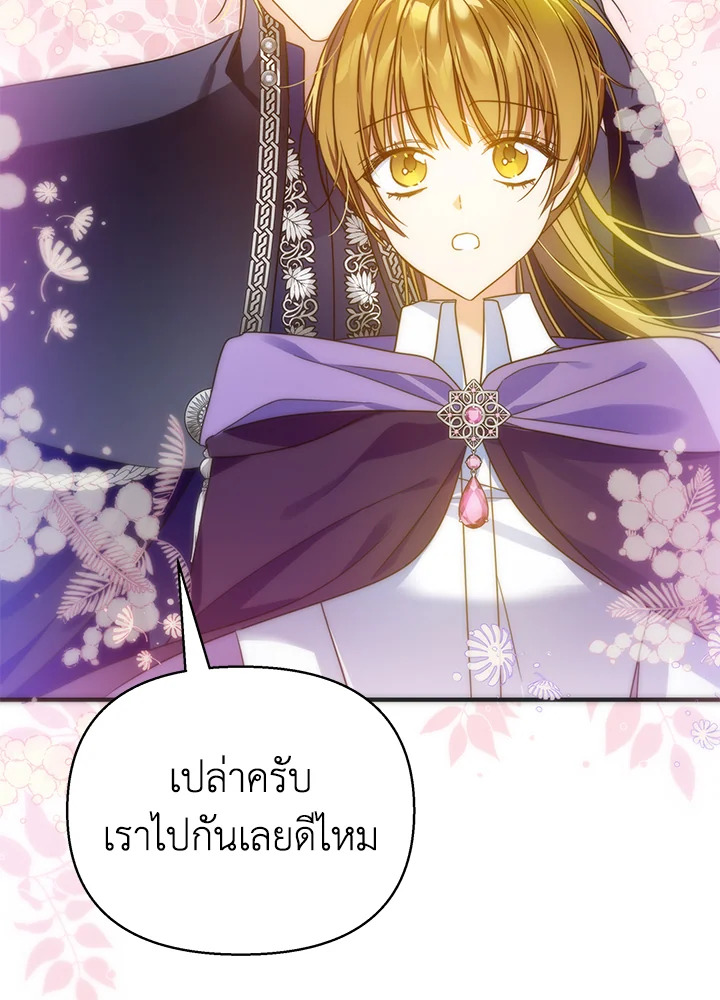 I’ve Been Here From the Beginning 52 029