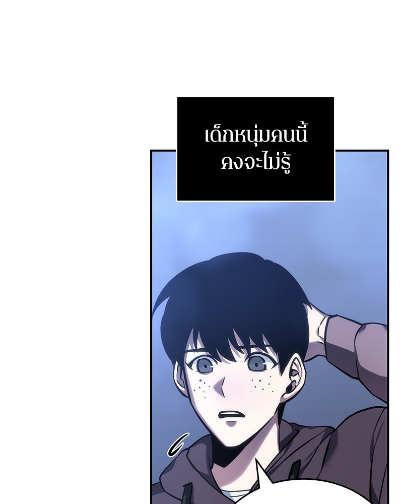 Omniscient Reader 27 (62)