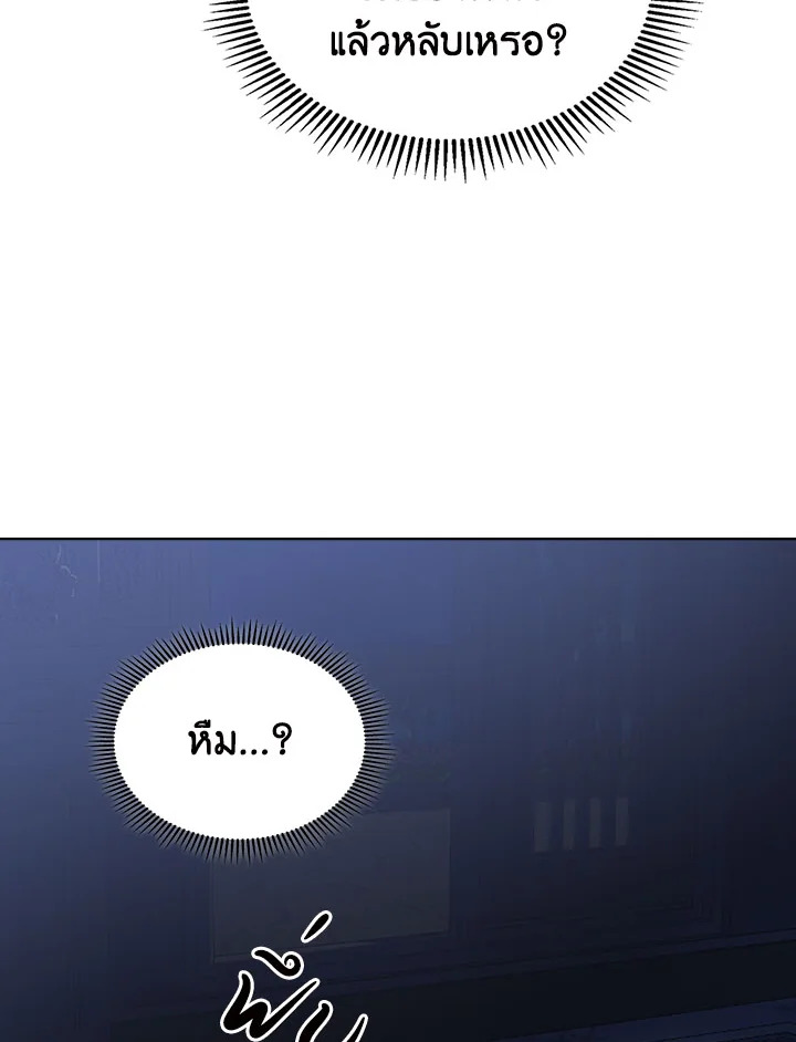 เมื่อนางเอกเล่นชู้กับคู่หมั้นฉัน 14 005