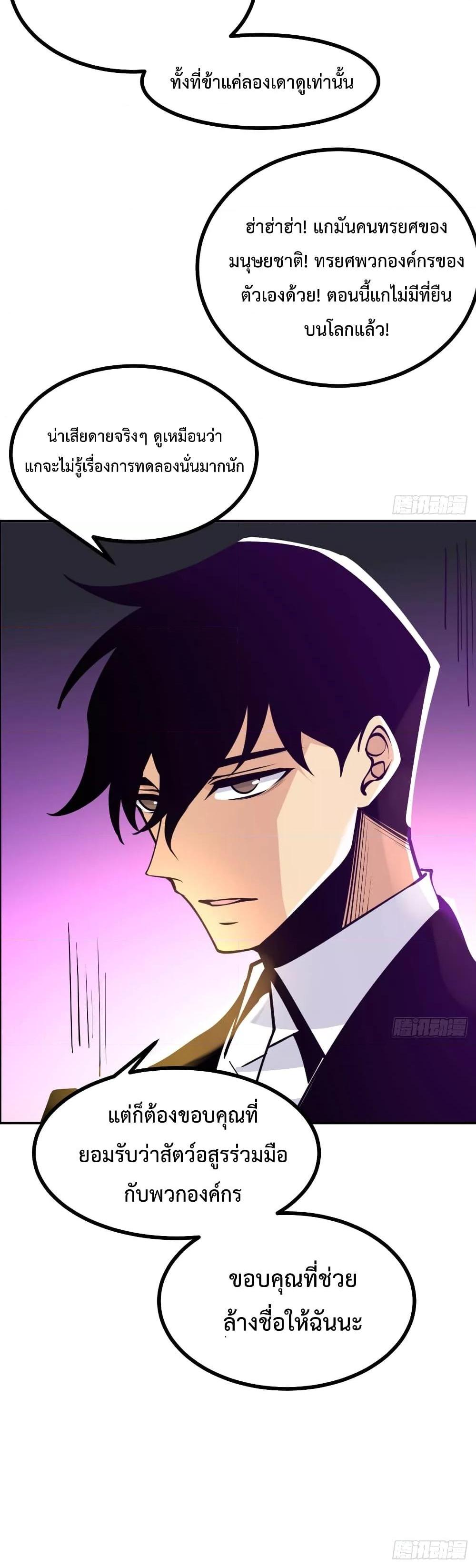 After Signing In For 30 Days47 (3)