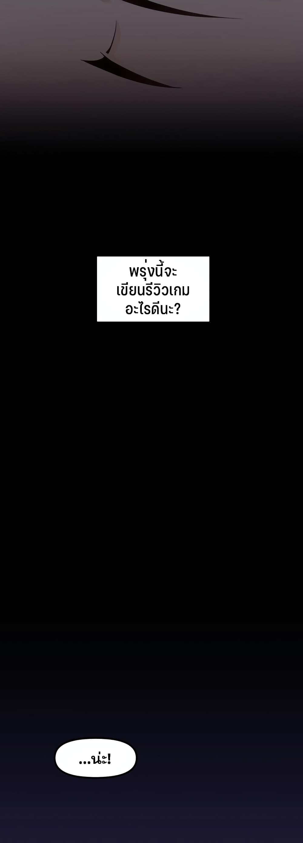 Trapped in the Academyâ€™s Eroge 1 (17)