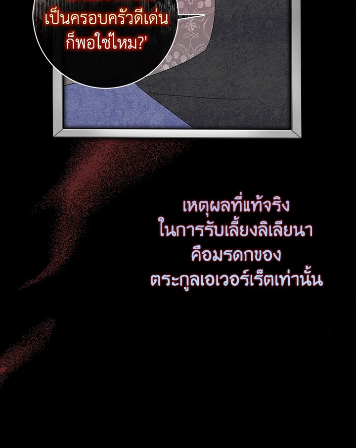 When I Quit Being A Wicked Mother in law, Everyone Became Obsessed With Me 2 011