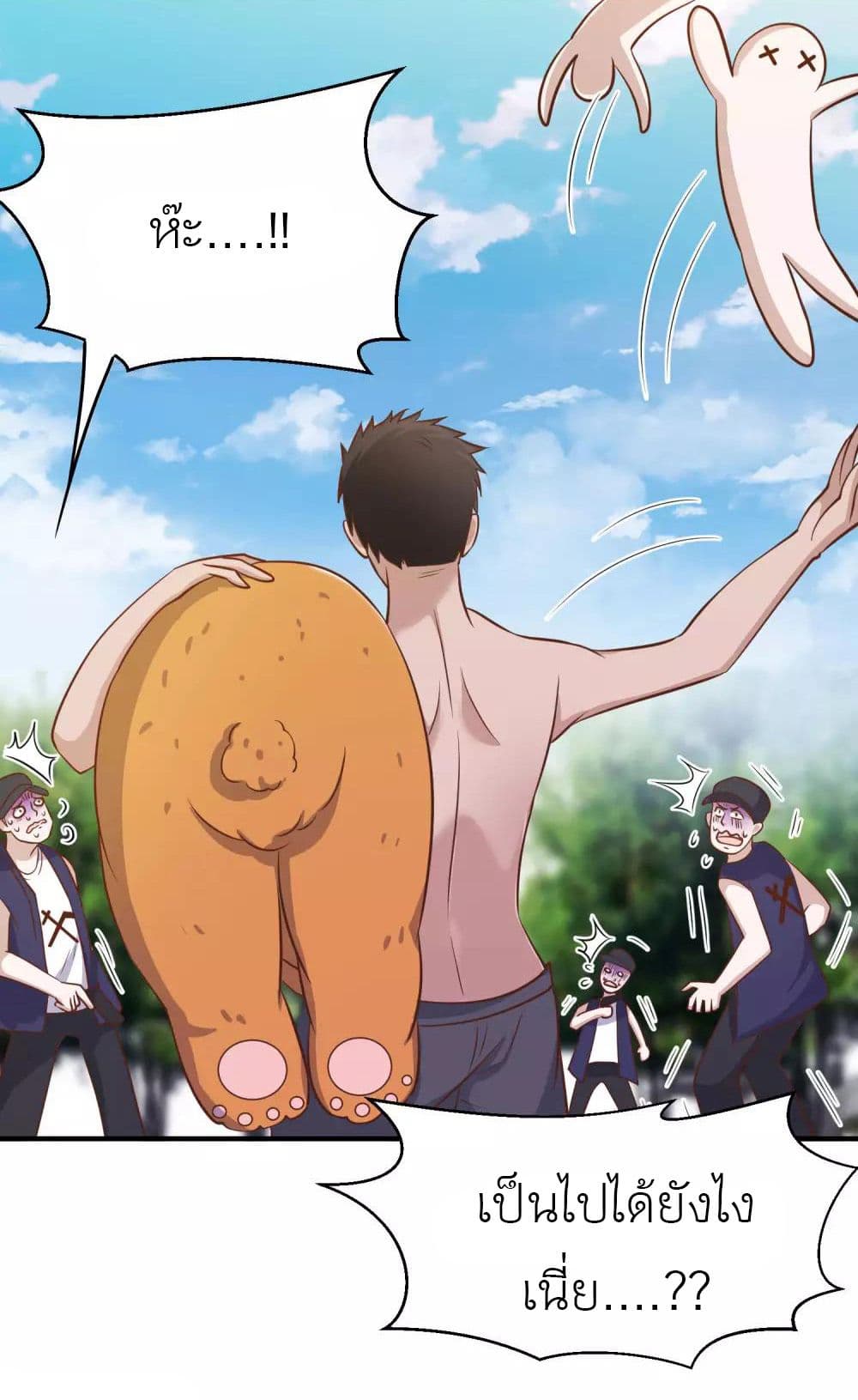 God Fisherman 78 (14)