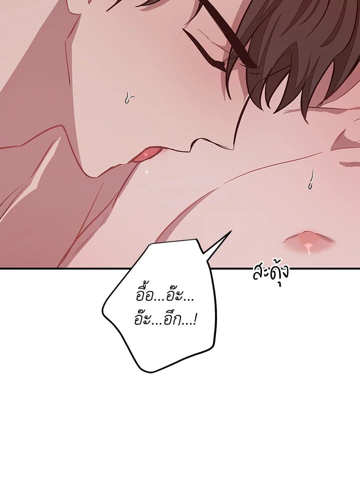 อีกครั้งกับนาย 51 034