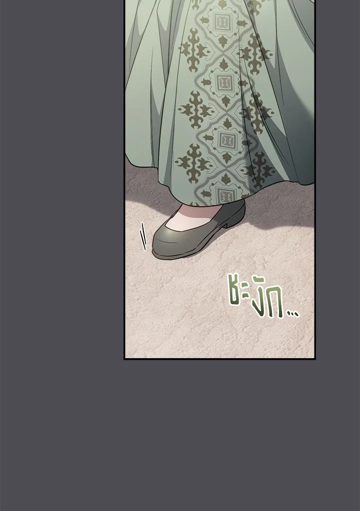 Marriage of Convenience 84 009