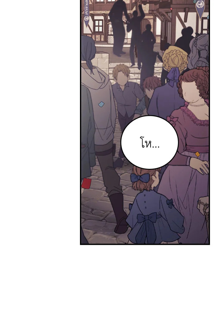 I Can See Your Death 50 19