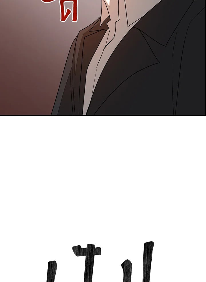 อีกครั้งกับนาย 8 082