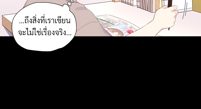 4 Week Lovers แฟนกัน 4 สัปดาห์ 68 42