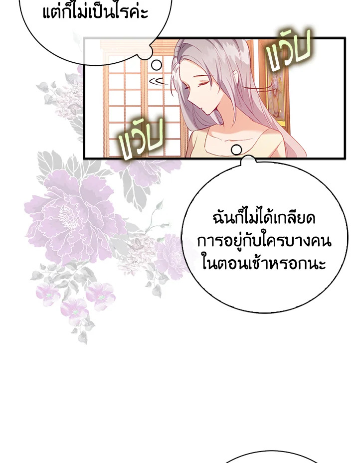 Only Realized After Losing You 12 69