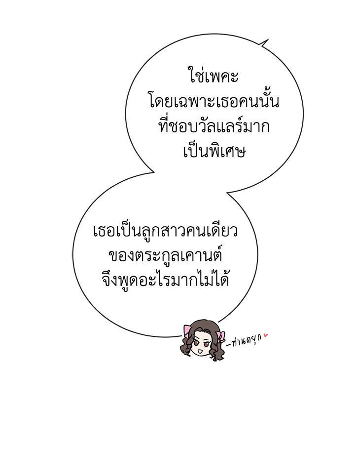 I Donโ€t Love You Anymore 28 30