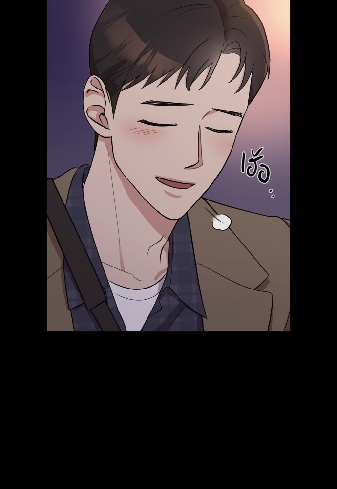 Marry My Husband 62 (32)