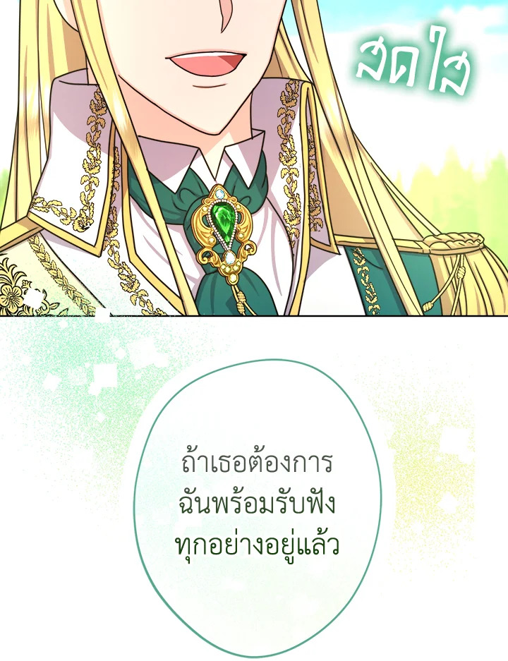 From Maid to Queen 18 096