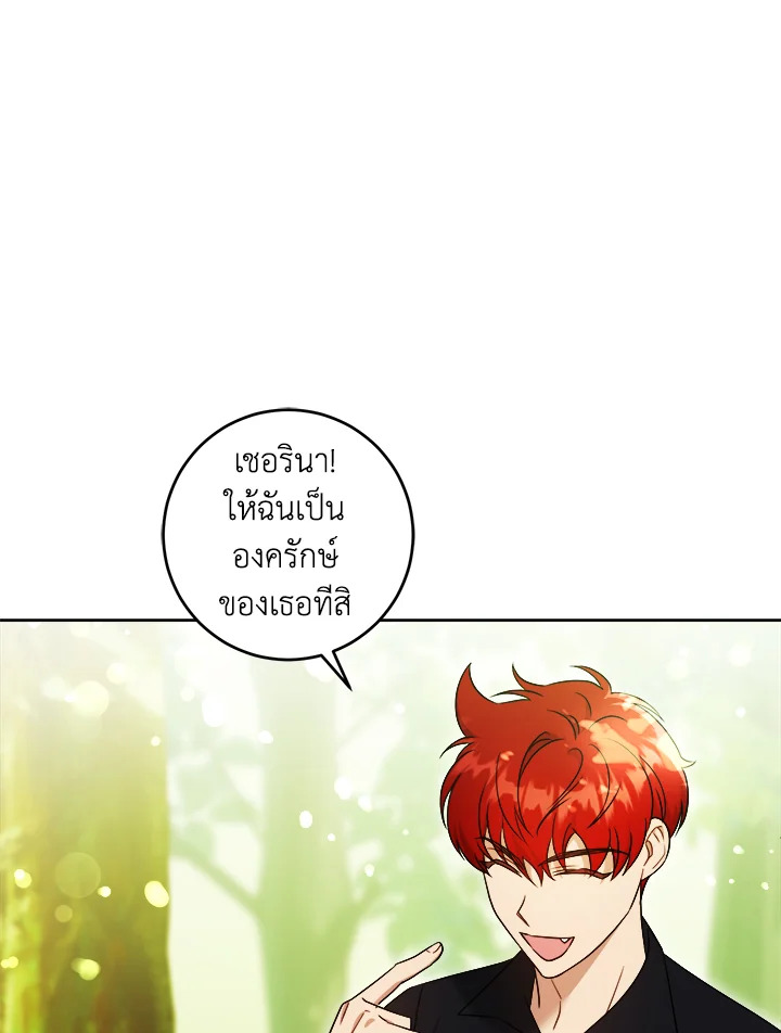 Please Give Me the Pacifier 78 36