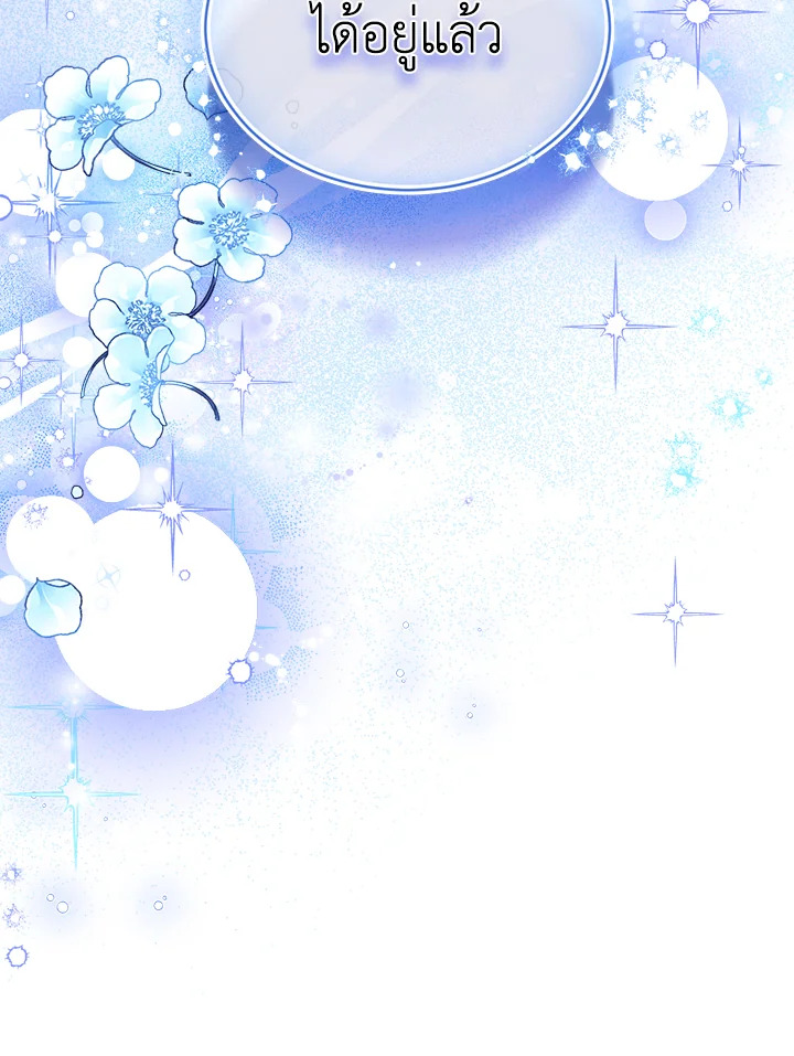 I’m In Trouble Because My Husband Is So Cute 46 040