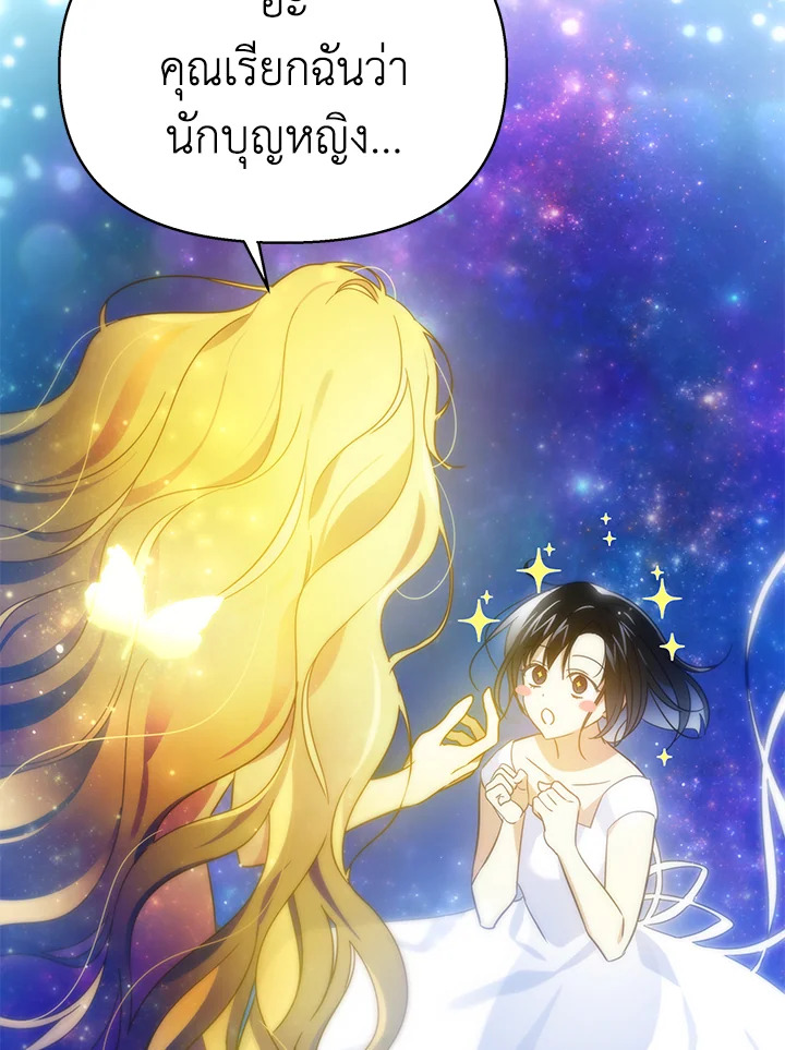 I’ve Been Here From the Beginning 66 037