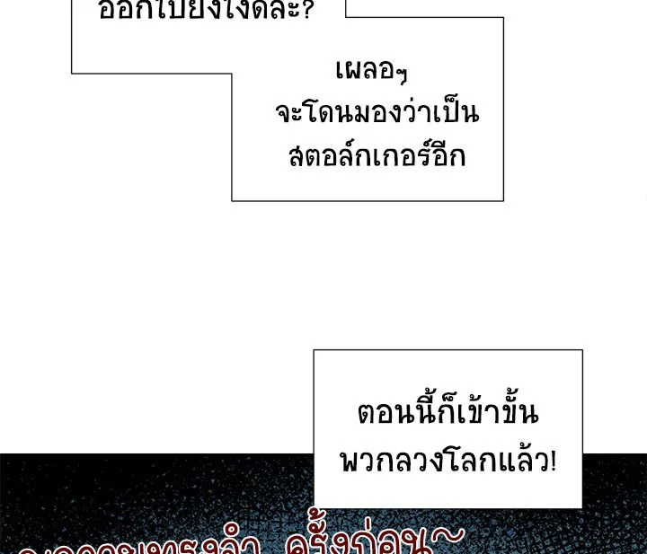 Don't Touch Me 5 019