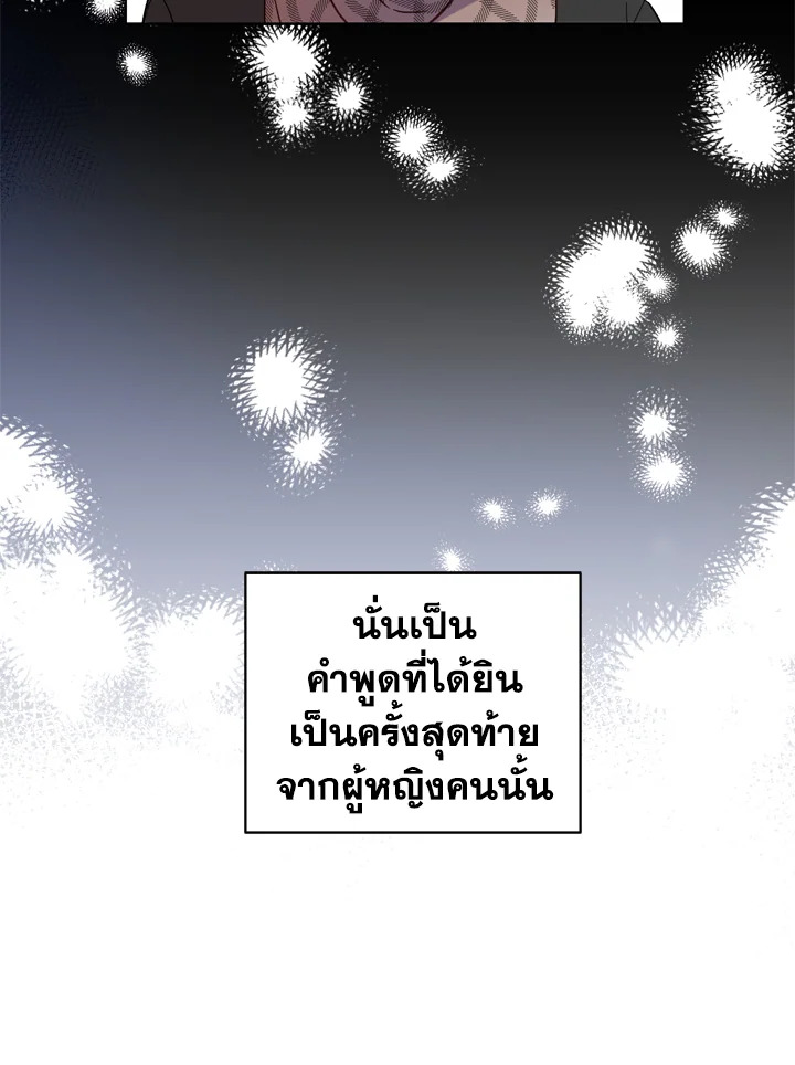 Under the Memory 1 11